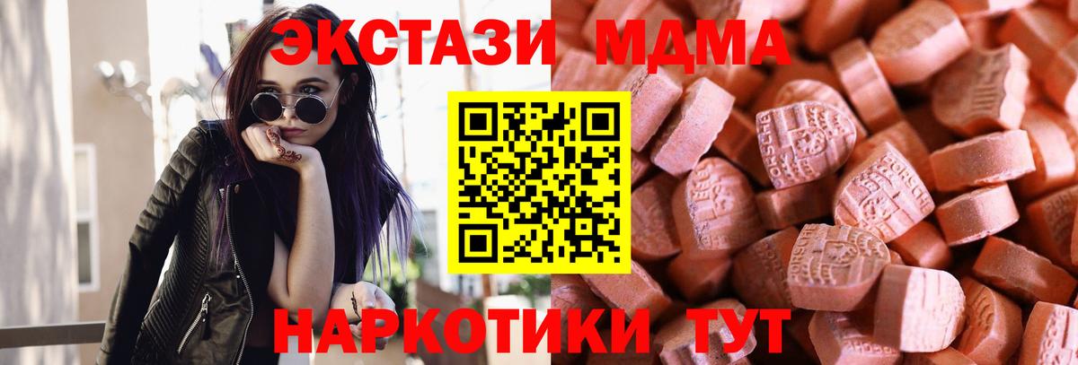 Экстази  Вход с VPN  Сосновый Бор  ЭКСТАЗИ Punisher 