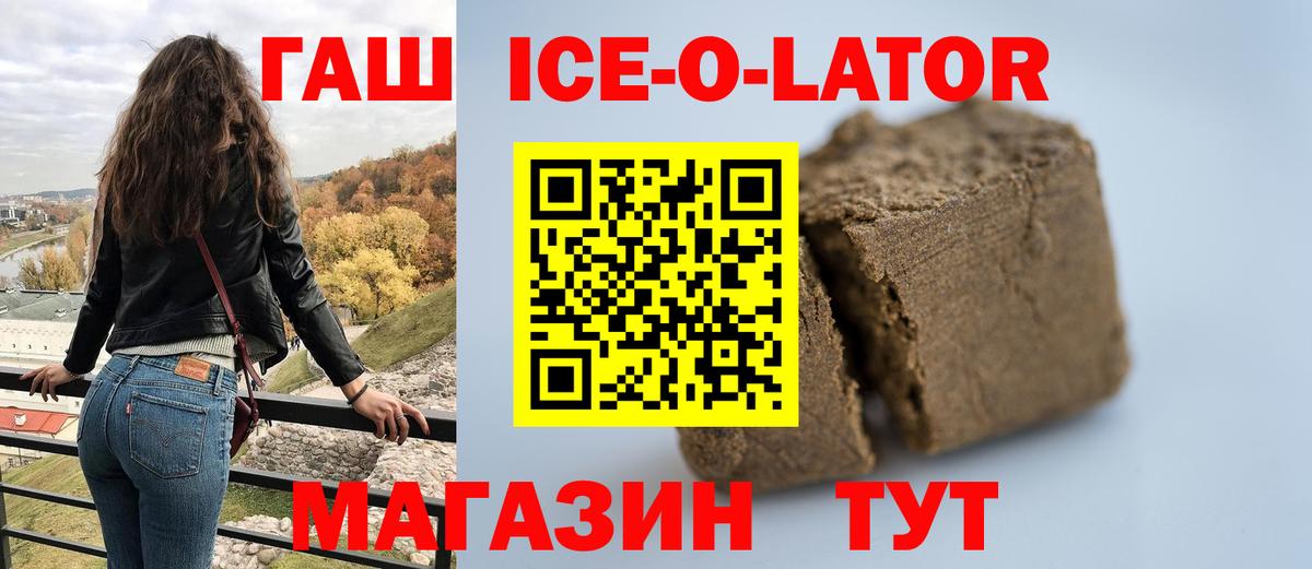 ГАШ индика сатива  как найти закладки  Сосновый Бор  ГАШИШ Cannabis  Вход с VPN  Гашиш 