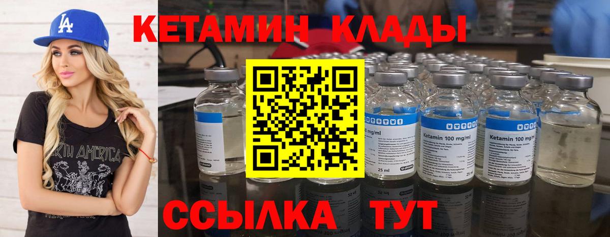 Сосновый Бор  мега ССЫЛКА  Кетамин ketamine  Вход с VPN  КЕТАМИН ketamine 