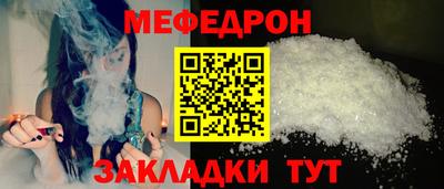 бутират Нягань