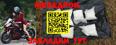 ALPHA-PVP Новодвинск
