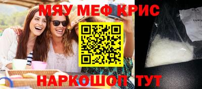 ALPHA-PVP Новодвинск