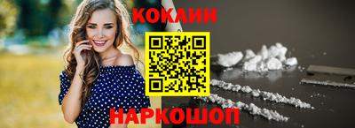 героин Обнинск