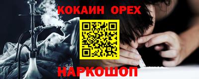 герыч Новозыбков