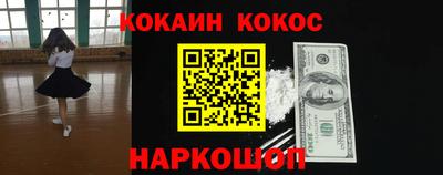 ALPHA-PVP Новодвинск