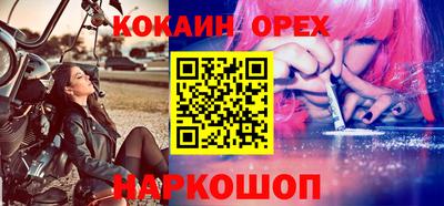 бутират Нягань