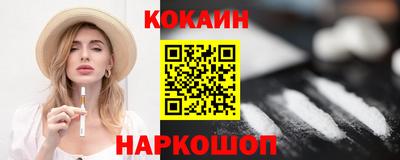 героин Обнинск