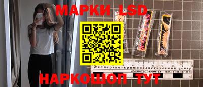 герыч Новокубанск