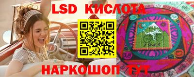 герыч Новокубанск