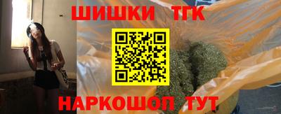 герыч Новокубанск