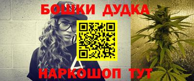 герыч Новокубанск