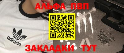 герыч Новозыбков