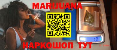 героин Обнинск