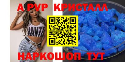 герыч Новокубанск