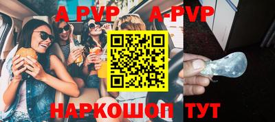 Альфа ПВП Обь
