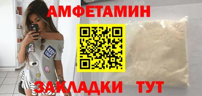 герыч Новозыбков
