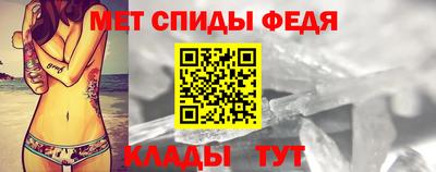 Альфа ПВП Обь