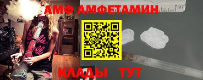 ALPHA-PVP Новодвинск