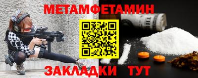 ALPHA-PVP Новодвинск