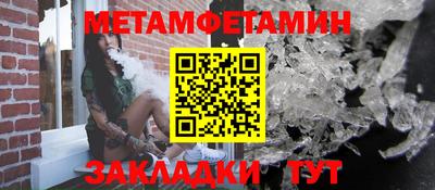 ALPHA-PVP Новодвинск
