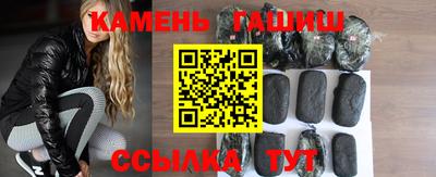 герыч Новокубанск
