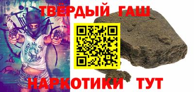 героин Обнинск