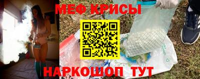 герыч Новокубанск