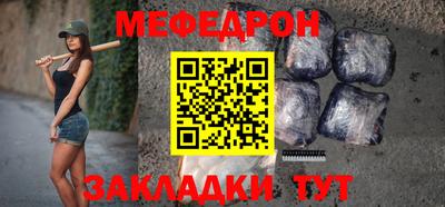 герыч Новокубанск