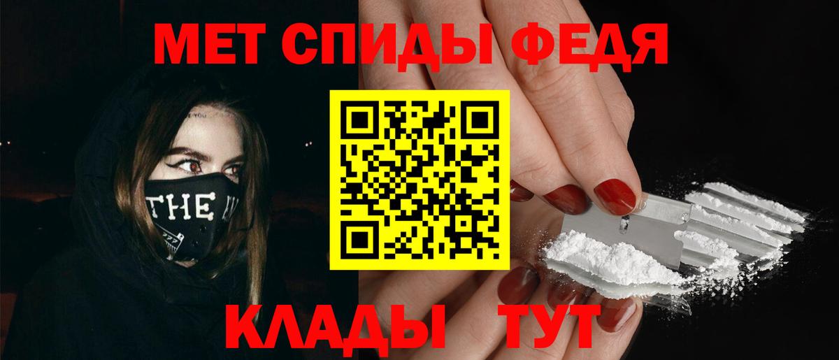 Метамфетамин кристалл Сосновый Бор