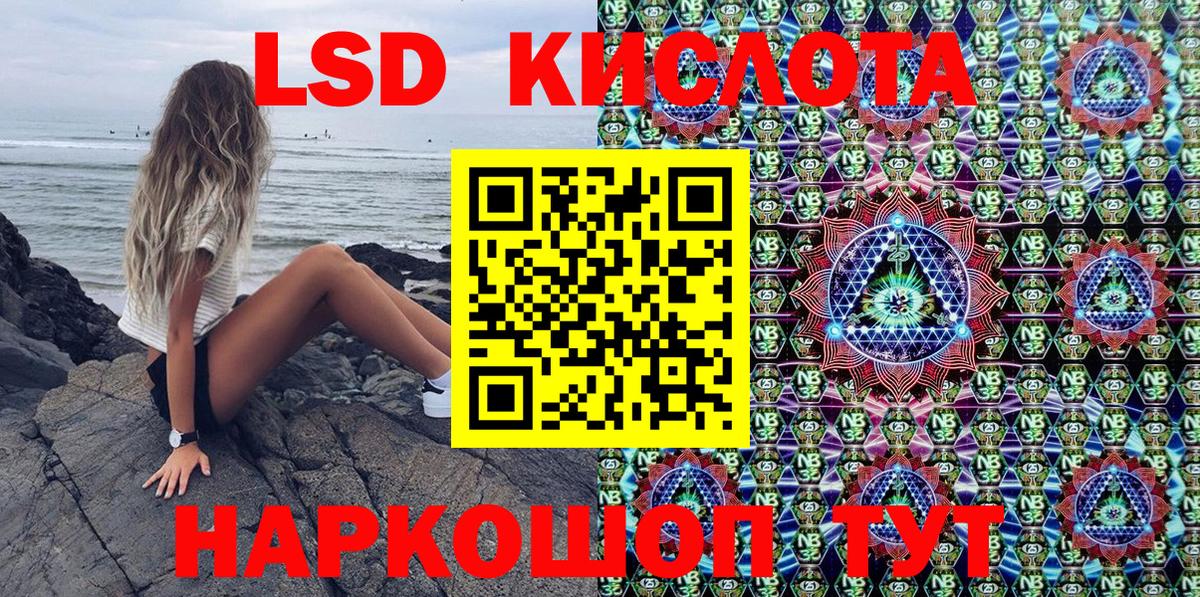 Наркотические марки 1,8мг Сосновый Бор