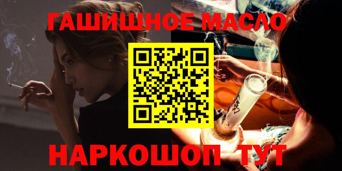 blacksprut   Дистиллят ТГК Wax  где продают наркотики  Вход с VPN  Сосновый Бор 