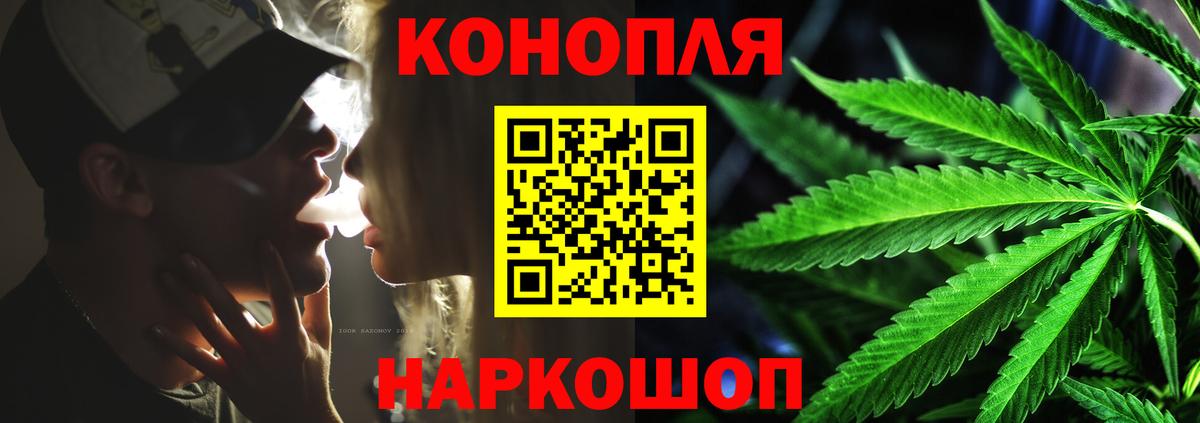 Сосновый Бор  Бошки Шишки OG Kush  Шишки марихуана LSD WEED  Вход с VPN  МАРИХУАНА индика 