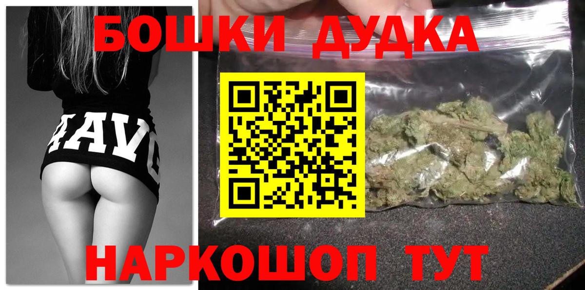 Шишки марихуана SATIVA & INDICA Сосновый Бор